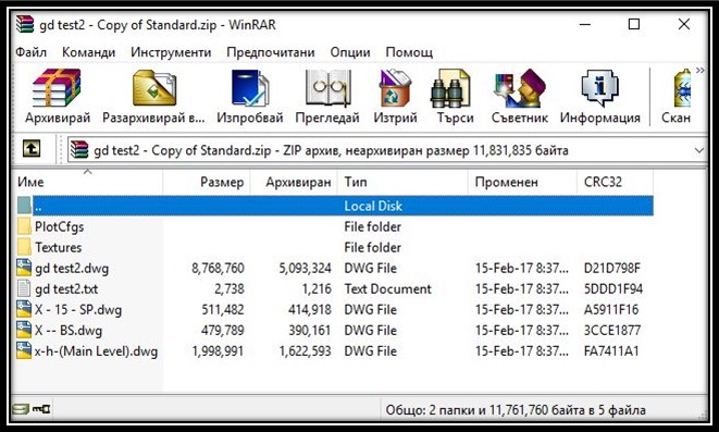 Zip file.JPG